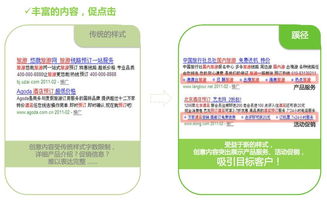 創意雖好，為何流量難覓？——旅行社推廣困境解析